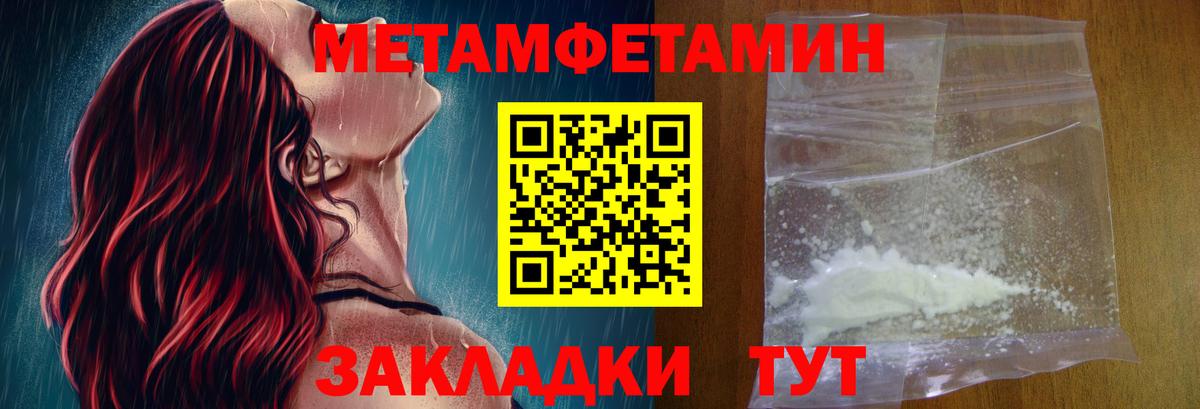Амфетамин VHQ Тавда