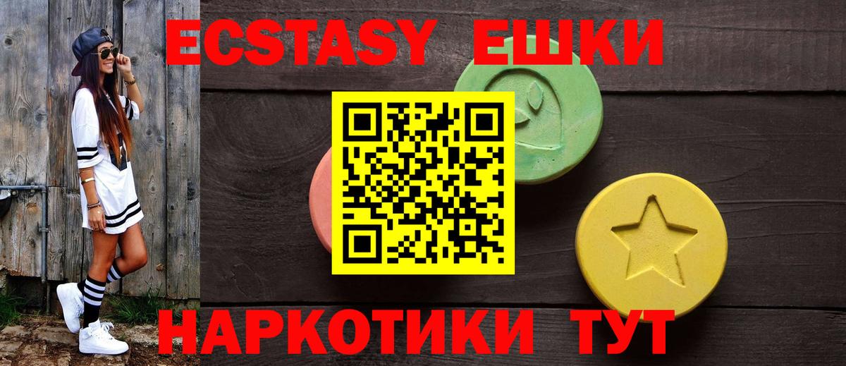ЭКСТАЗИ круглые  ЭКСТАЗИ бентли  Тавда  Экстази  Вход с VPN 