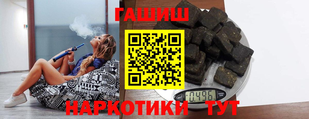 ГАШ Изолятор Тавда