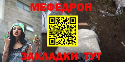 тгк Моздок