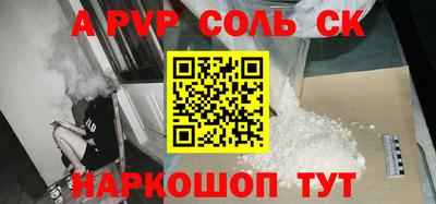 тгк Моздок