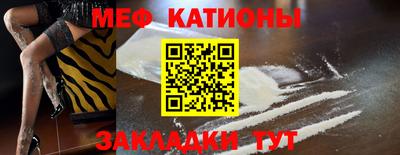 тгк Моздок
