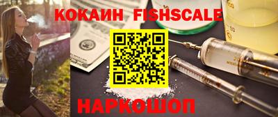тгк Моздок