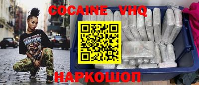 MDMA Premium VHQ Можга