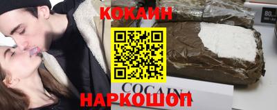 тгк Моздок