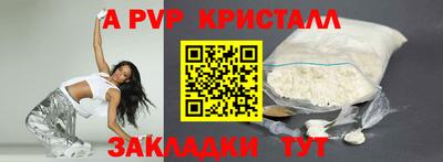 дживик Можайск