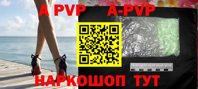 тгк Моздок