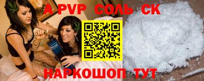 тгк Моздок
