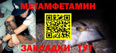 дживик Можайск