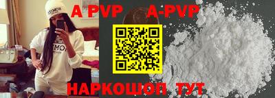 тгк Моздок