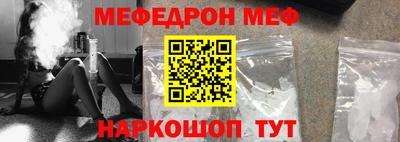 тгк Моздок