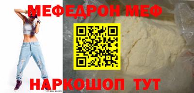 тгк Моздок