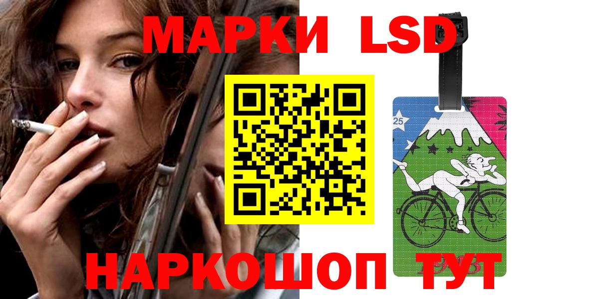 ЛСД экстази ecstasy Тавда