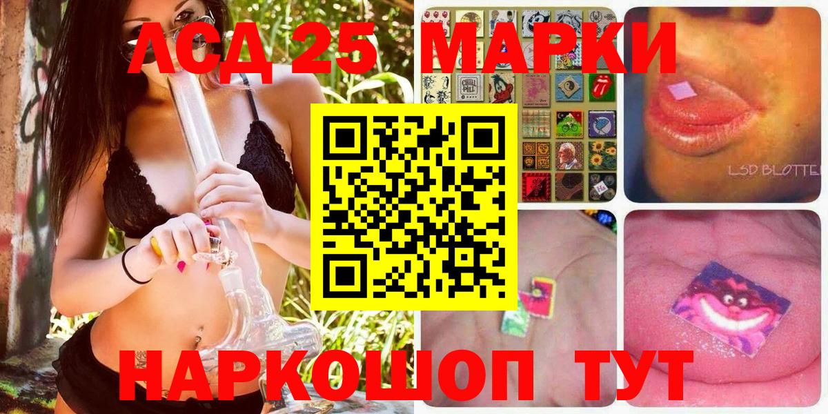 Тавда  Наркотические марки 1,5мг  Наркотические марки 1,5мг  Вход с VPN 