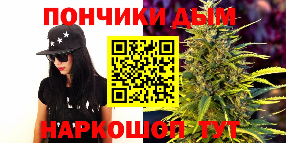Конопля AK-47  Канабис AK-47  Тавда  Вход с VPN  Бошки Шишки план 