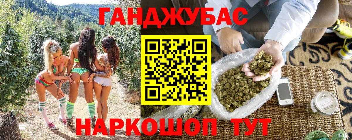 Каннабис LSD WEED Тавда